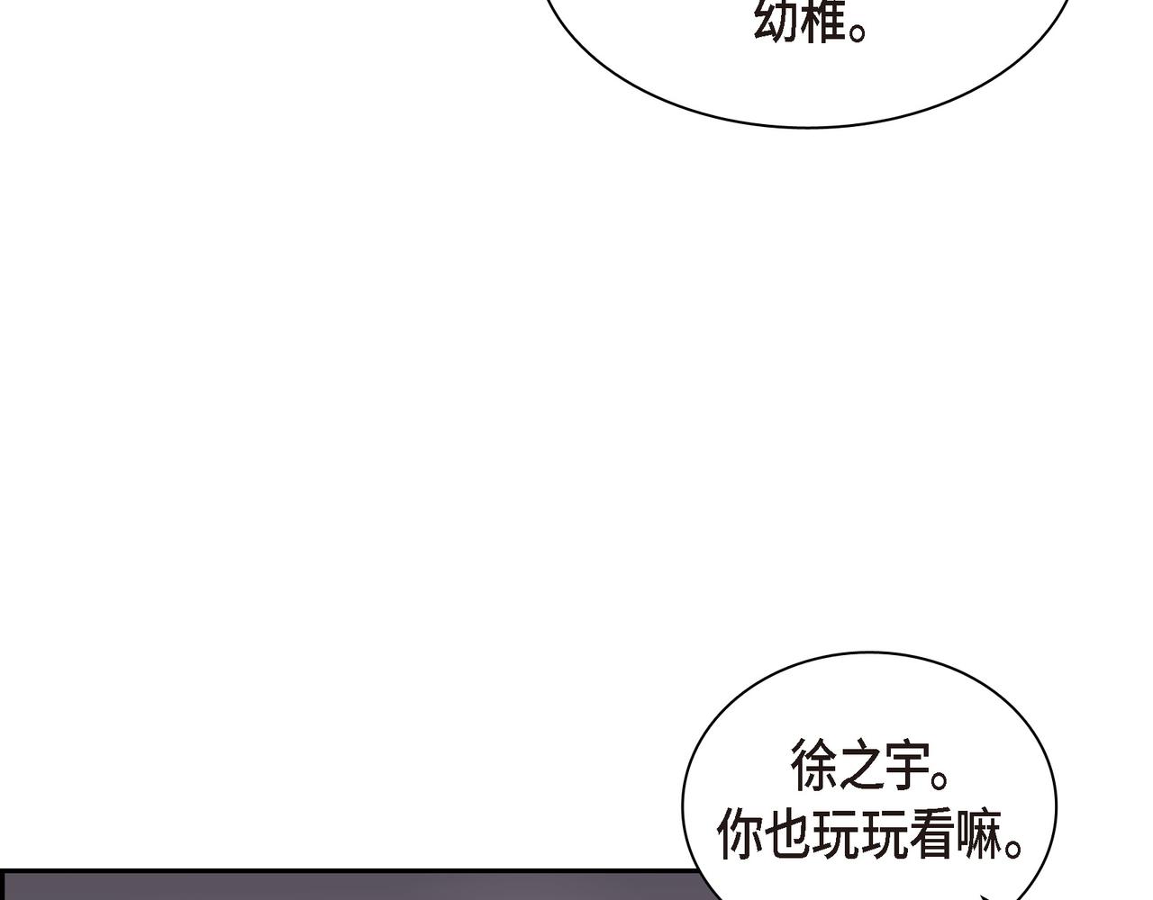 第14话 堆沙城25