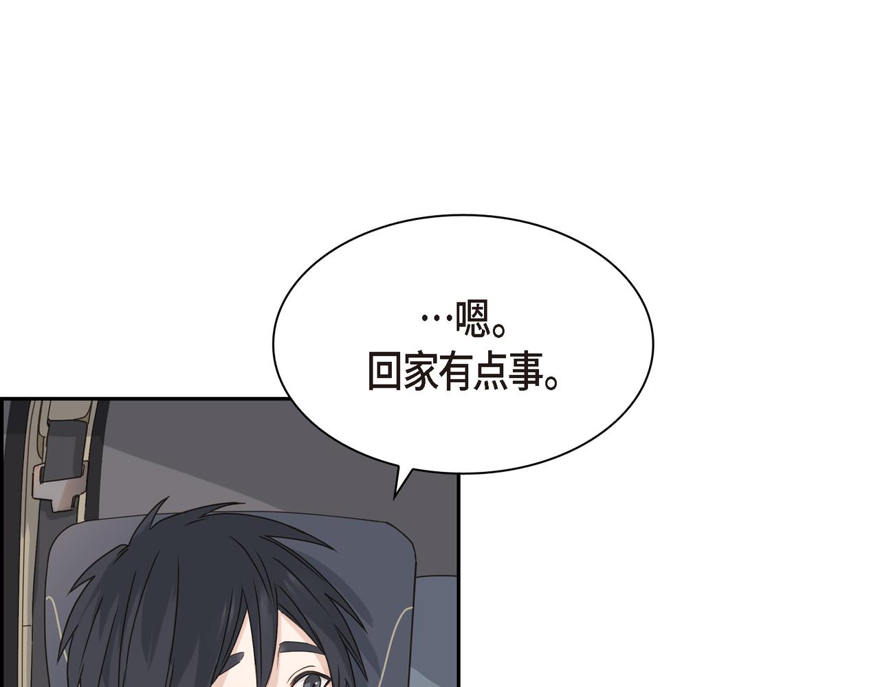 第6话 放假68