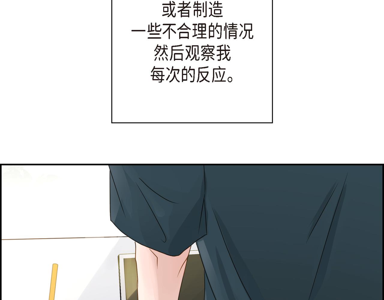 第10话 旅行计划31