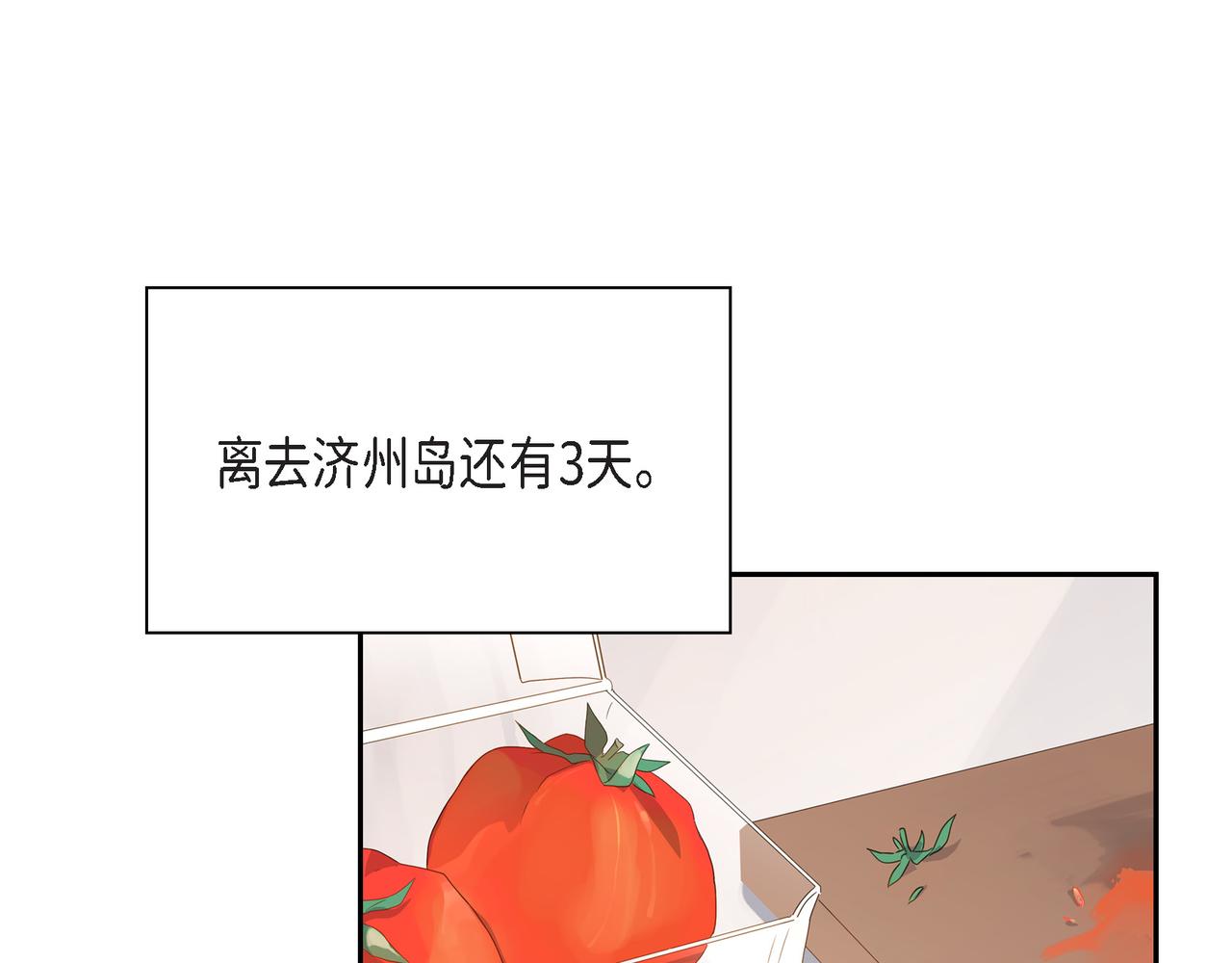 第11话 在他心中的位置37
