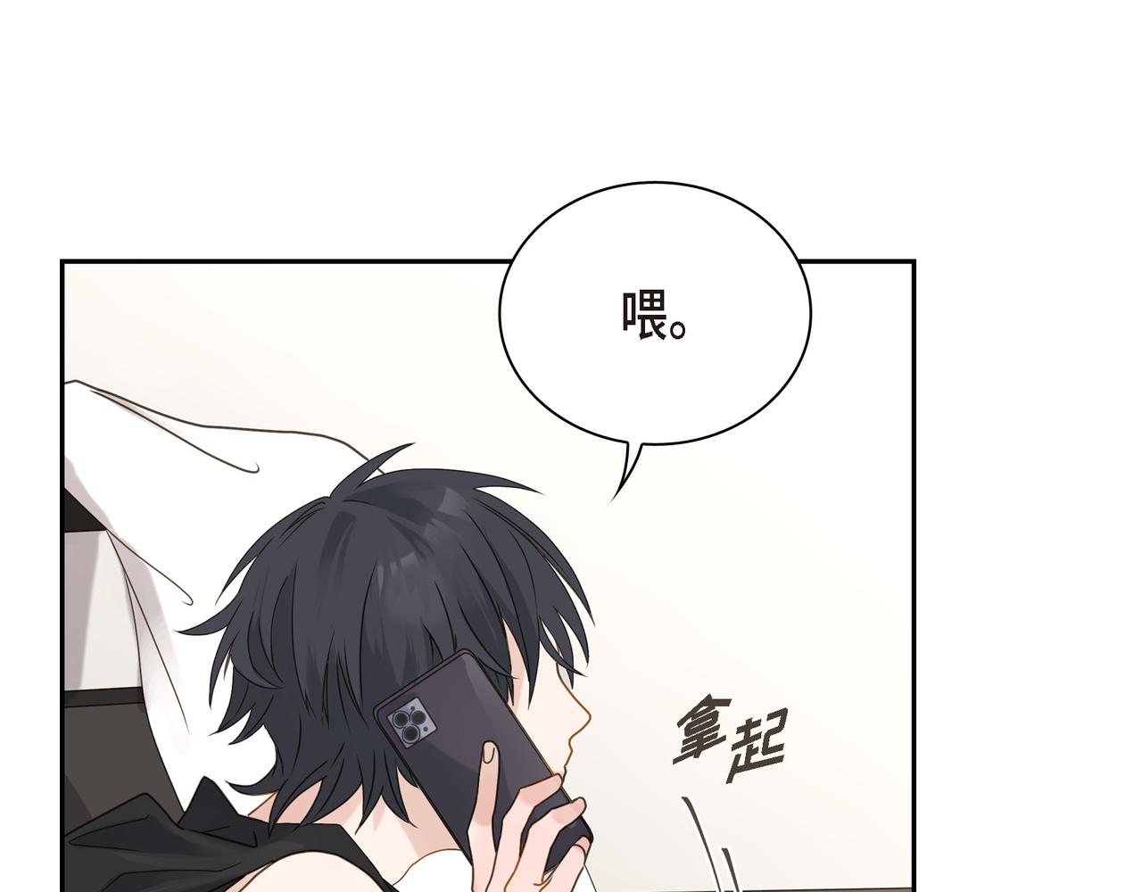 第3话 我没画过不好看的62
