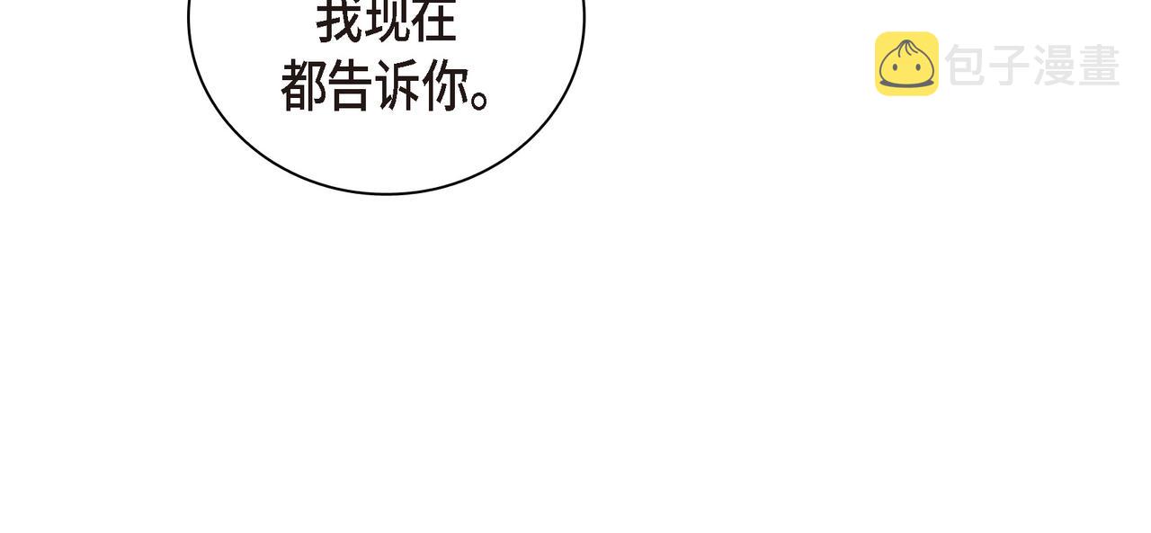 第7话 买花37