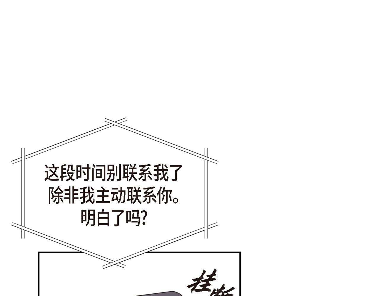 第4话 好感是可以培养的75