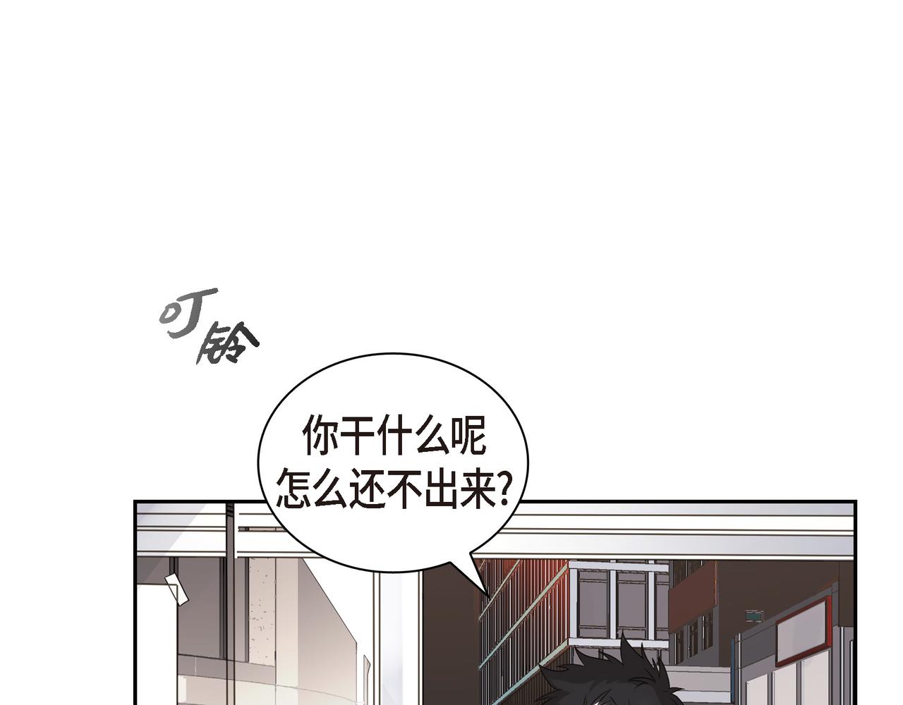 第4话 好感是可以培养的122