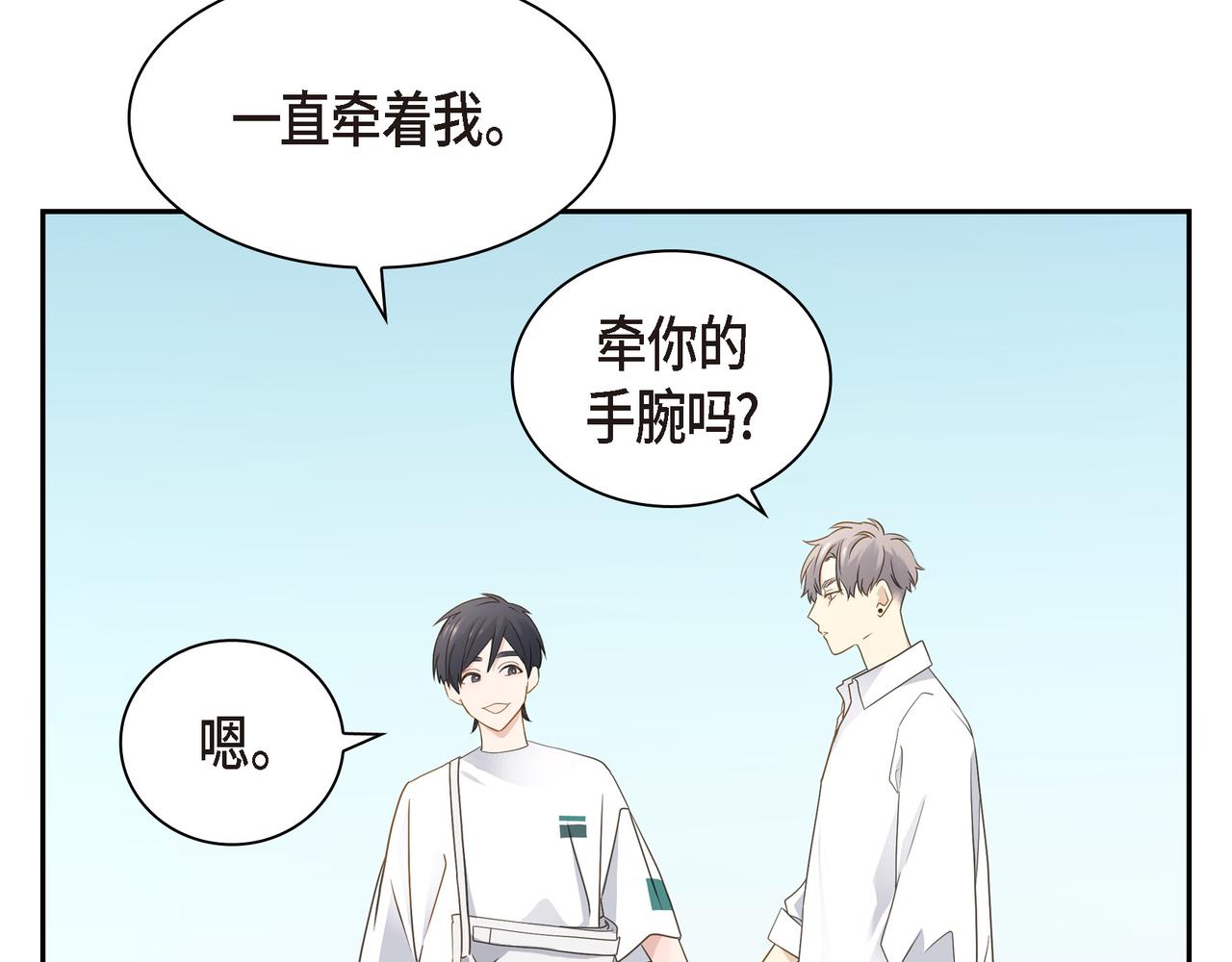 第13话 我只喜欢你27