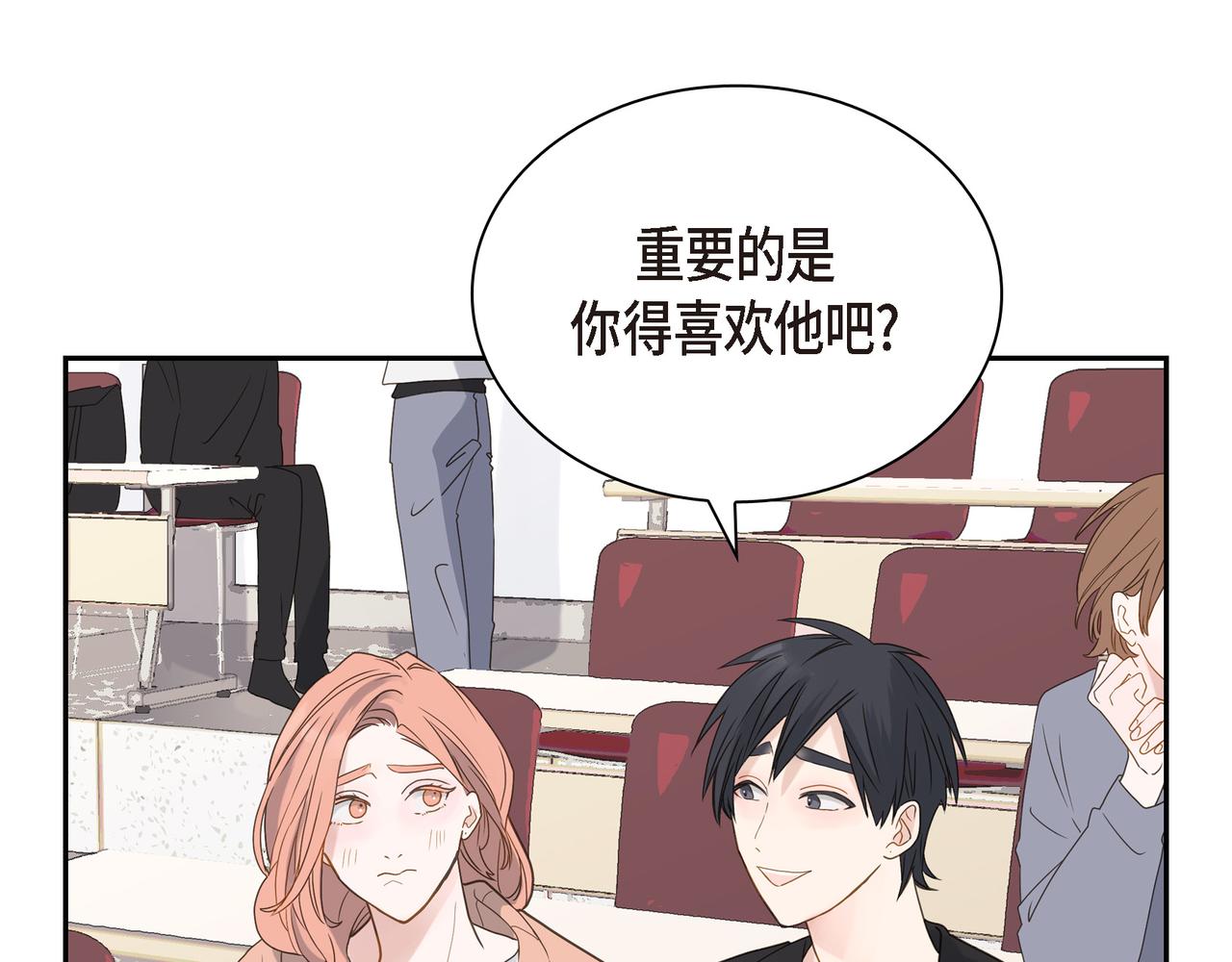第4话 好感是可以培养的7