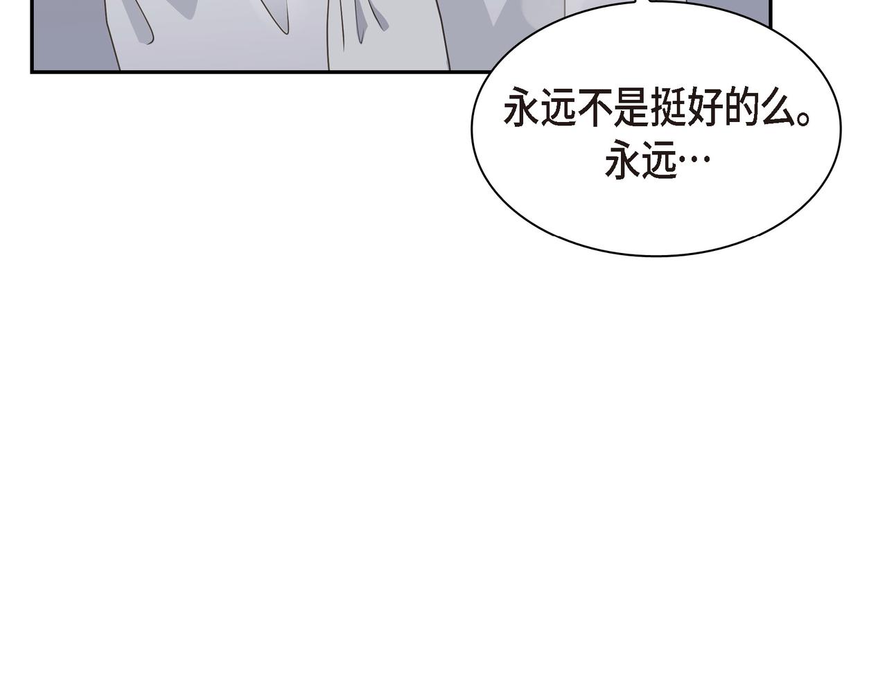 第14话 堆沙城88