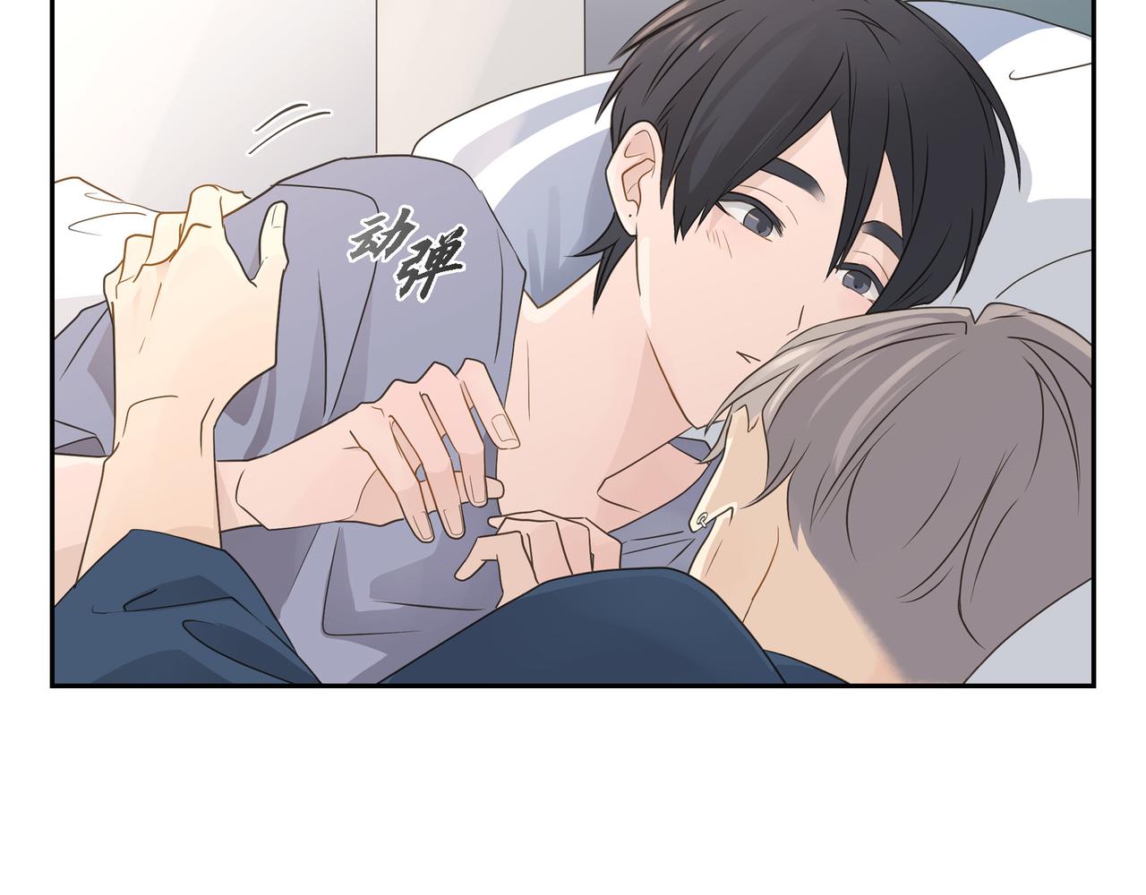 第14话 堆沙城128