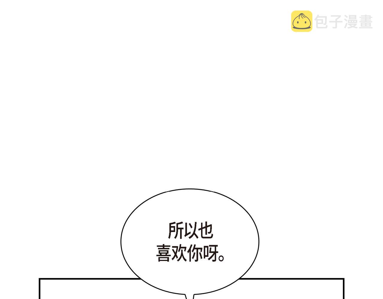第2话 你我想象的真不一样38