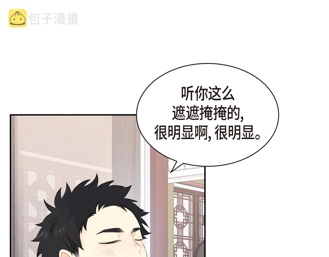 第19话 想去水上乐园74