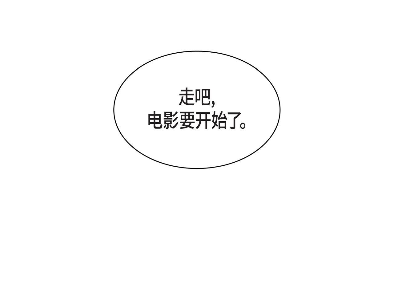 第15话 去看电影138