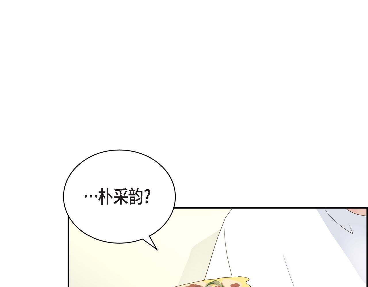 第17话 回老家101