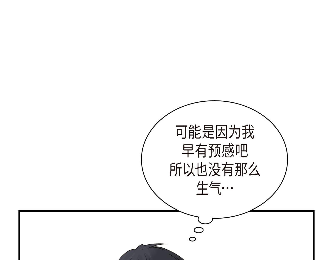 第12话 心愿3