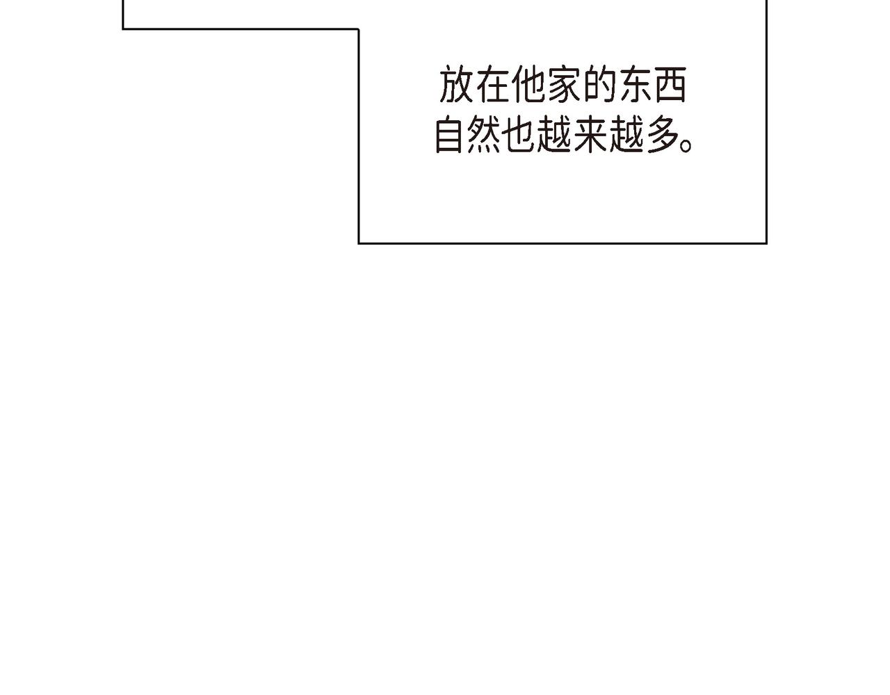 第6话 放假117