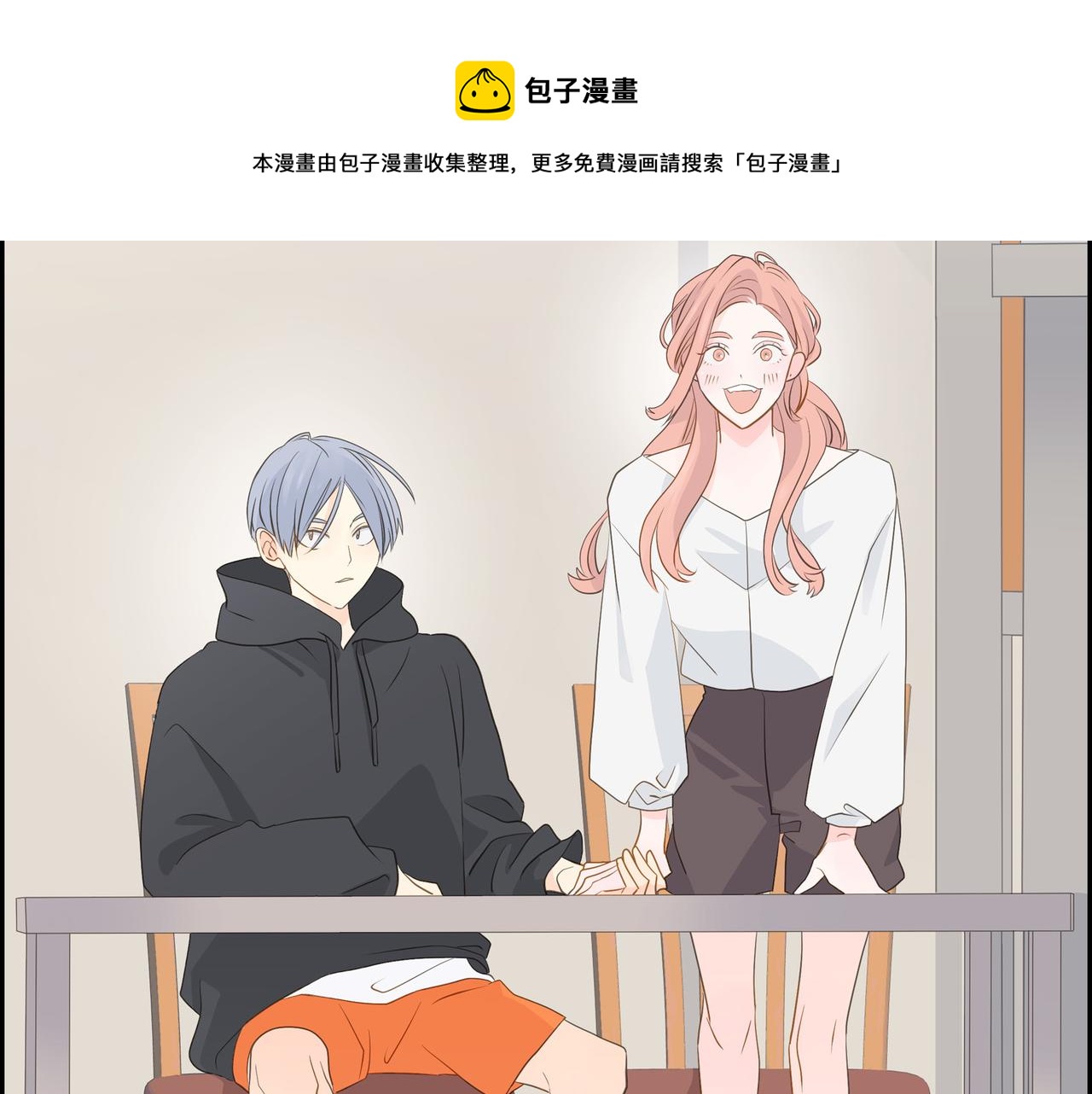 第21话 莫名有些不安呢53