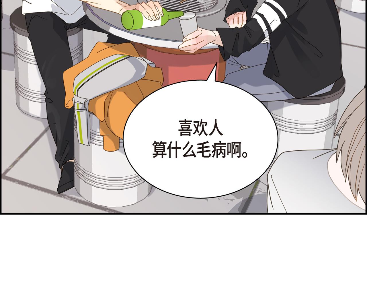 第4话 好感是可以培养的98