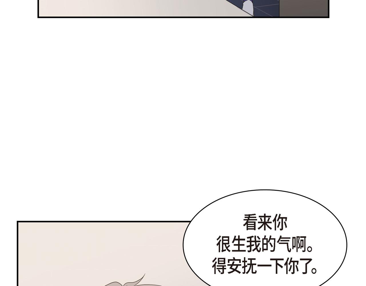 第5话 我有礼物给你5