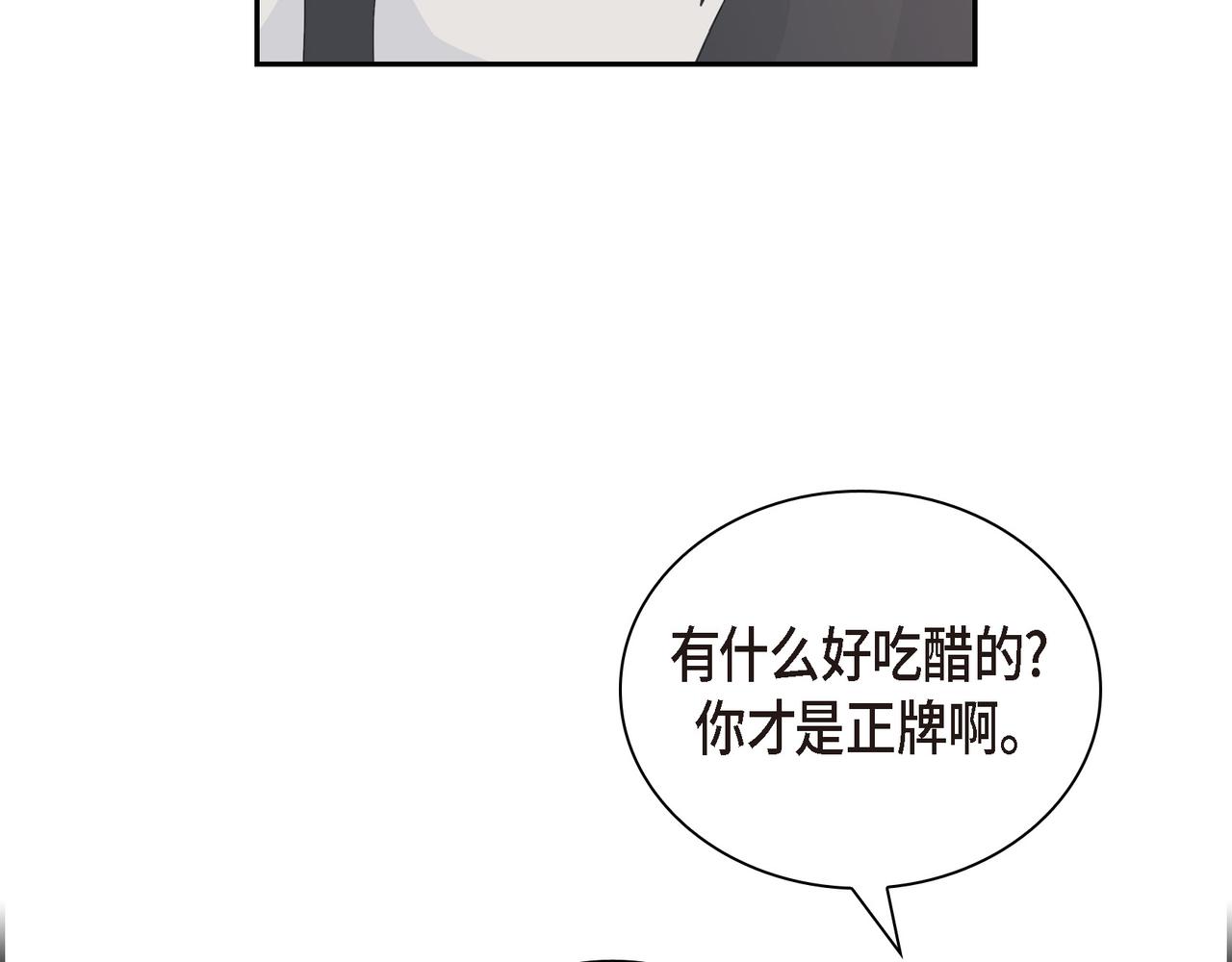 第20话 刀子嘴豆腐心80