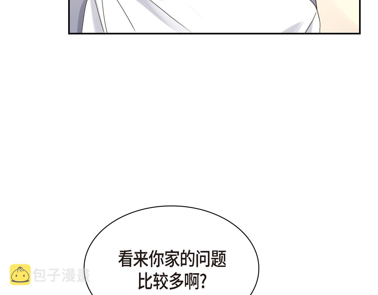 第5话 我有礼物给你119