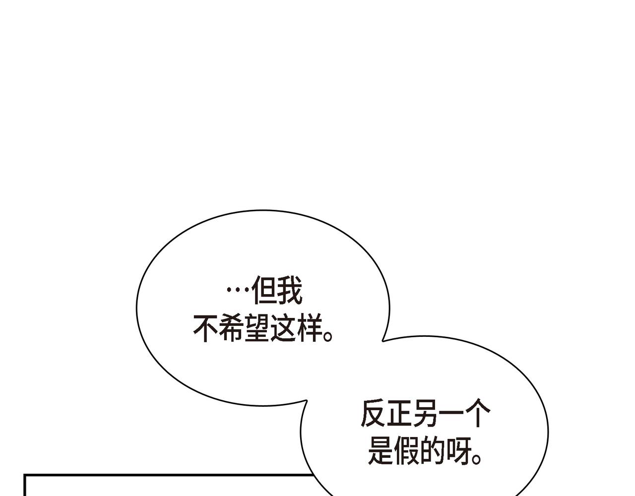 第21话 莫名有些不安呢138