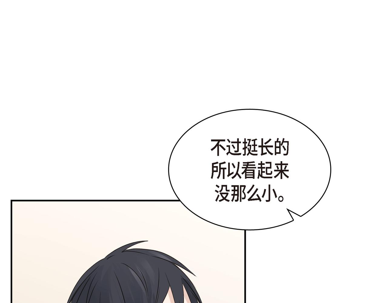 第9话 仙人掌61