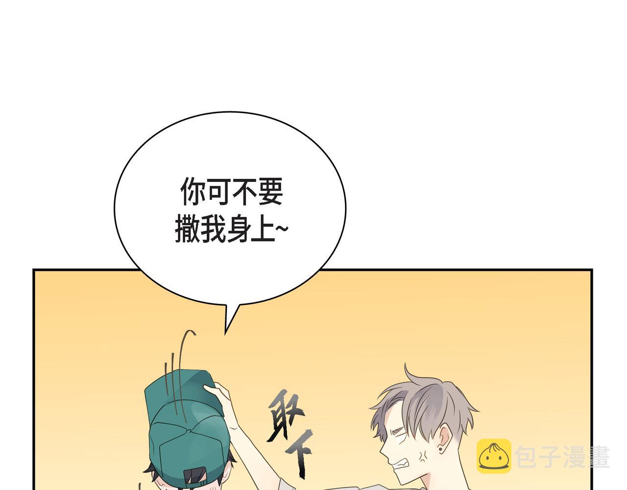 第15话 去看电影99