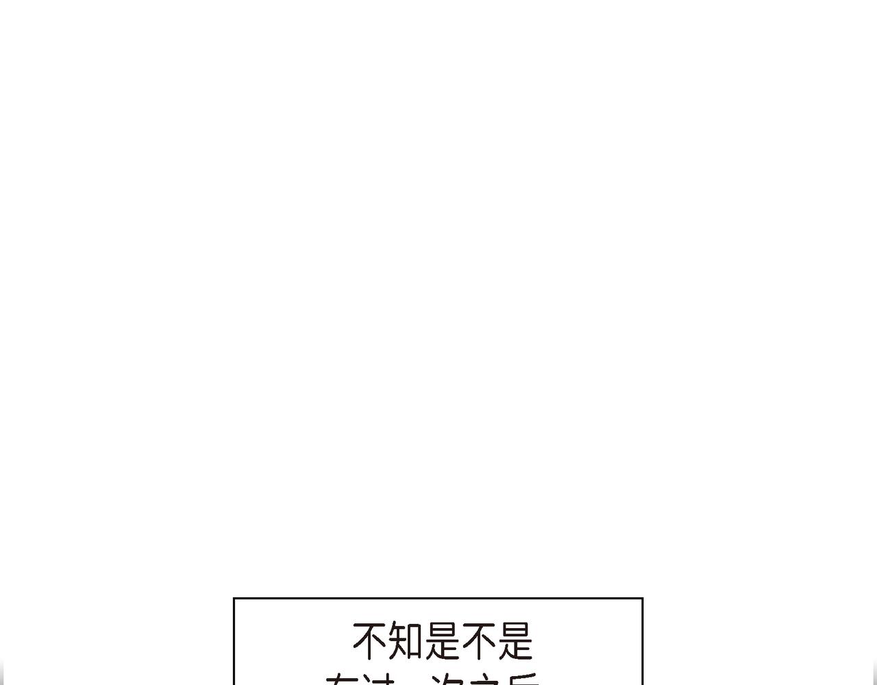 第8话 和你一起更好85