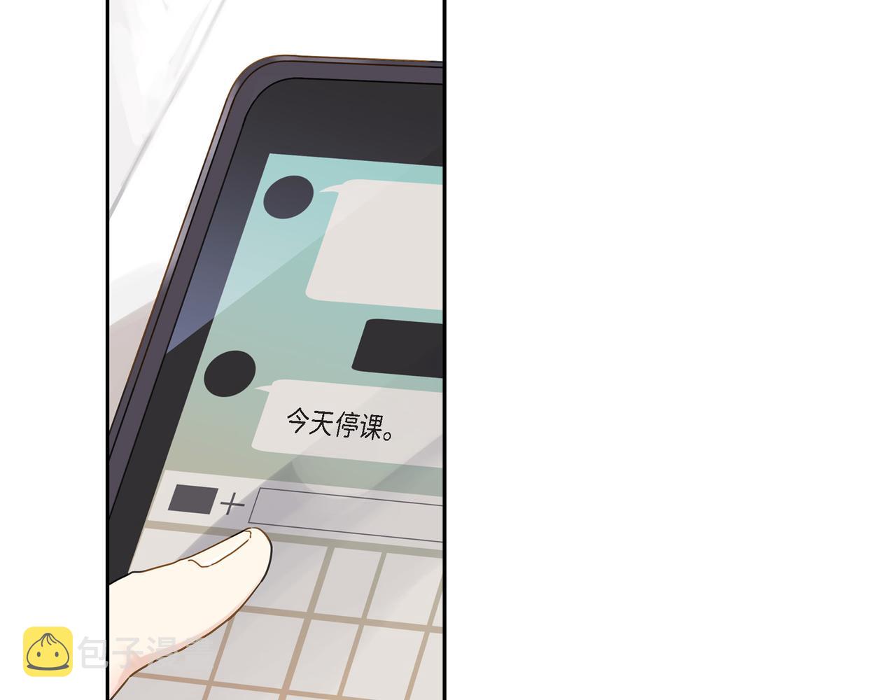 第1话 怎麽接近完美的他92