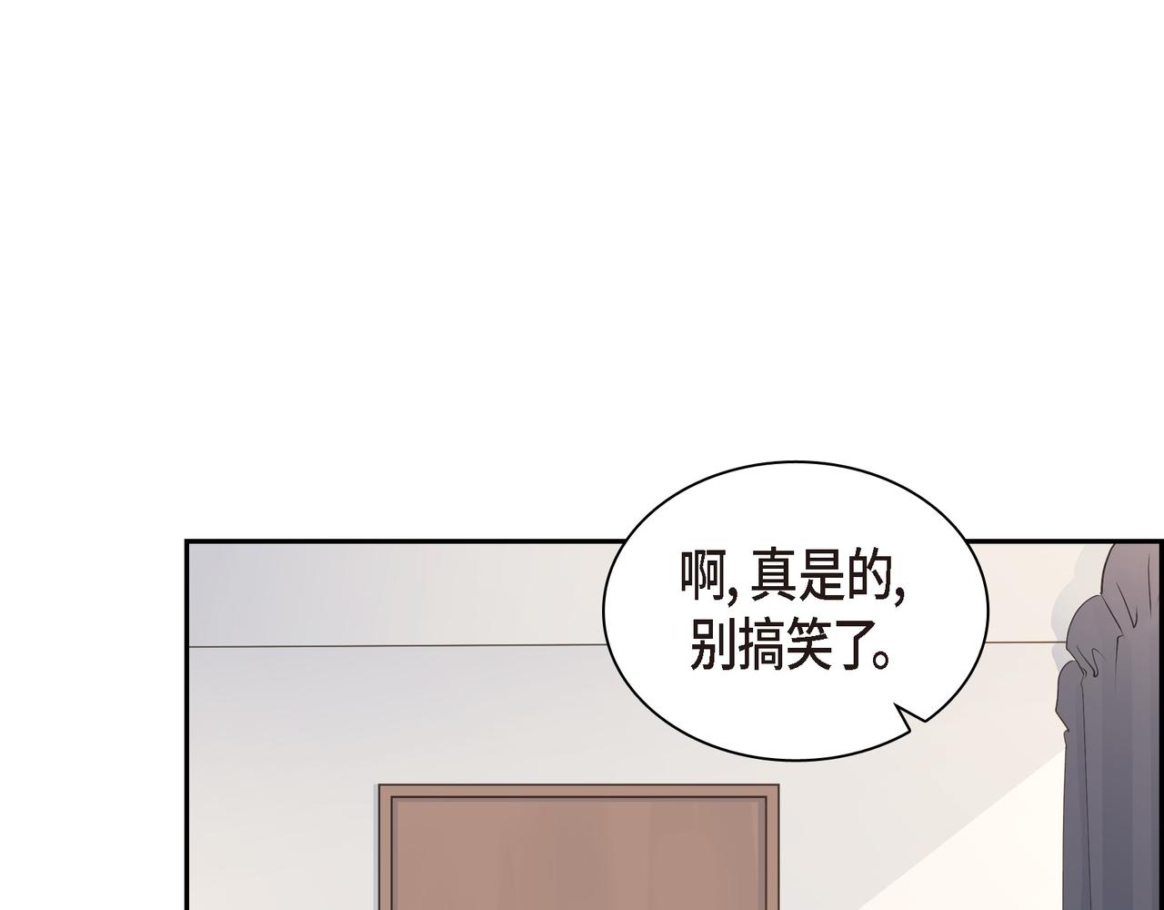 第20话 刀子嘴豆腐心41