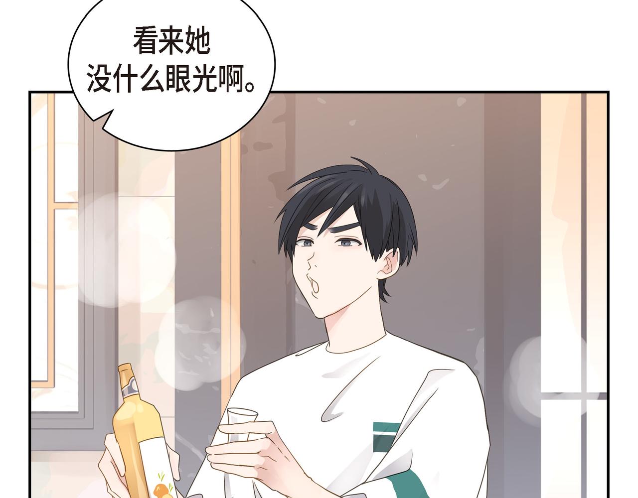 第13话 我只喜欢你66
