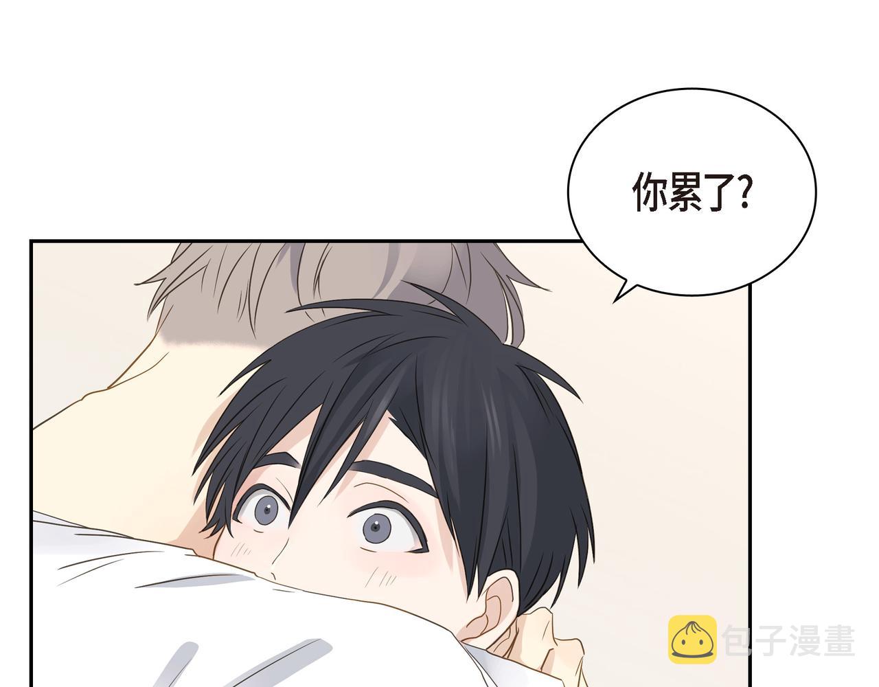 第9话 仙人掌23
