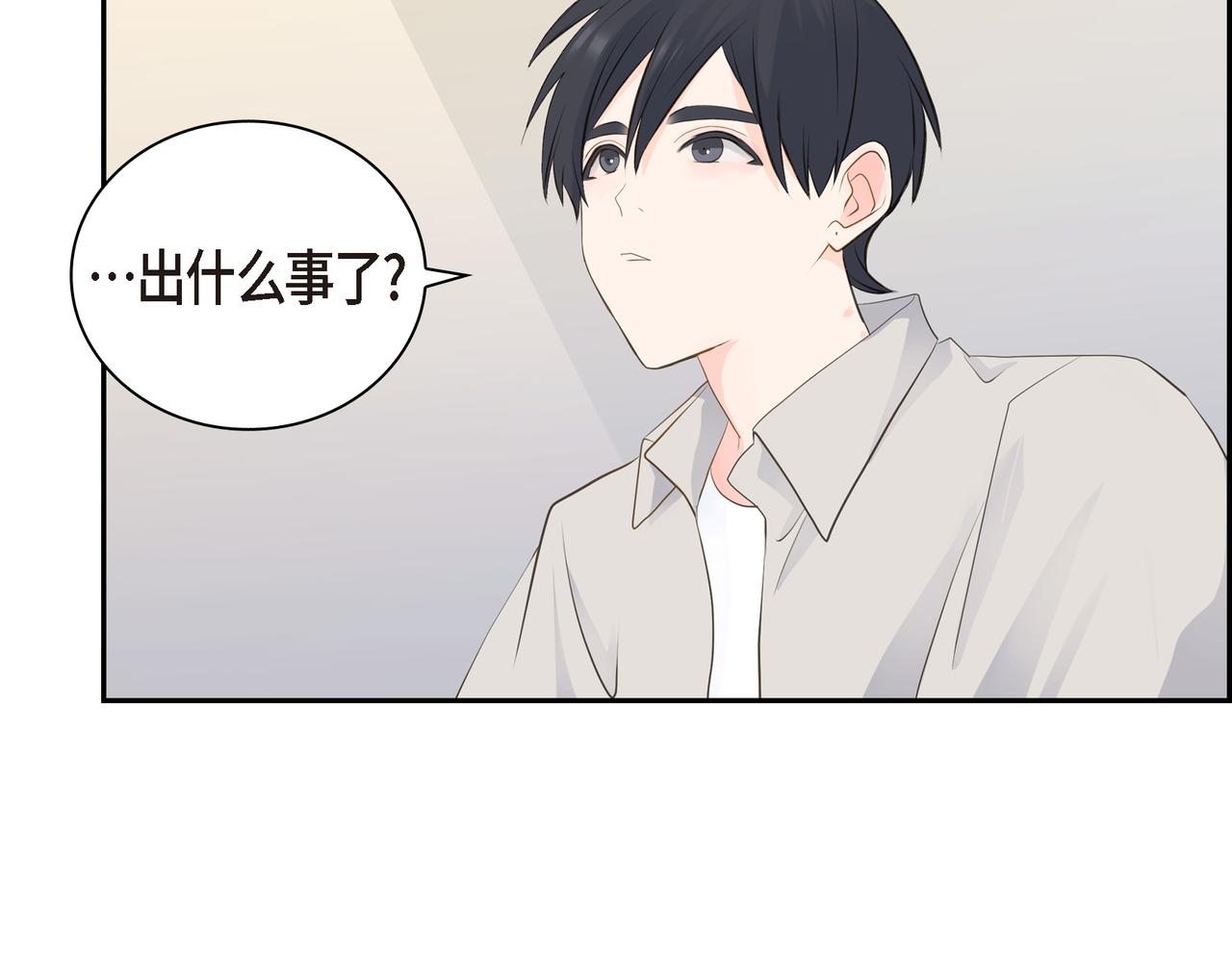 第19话 想去水上乐园79