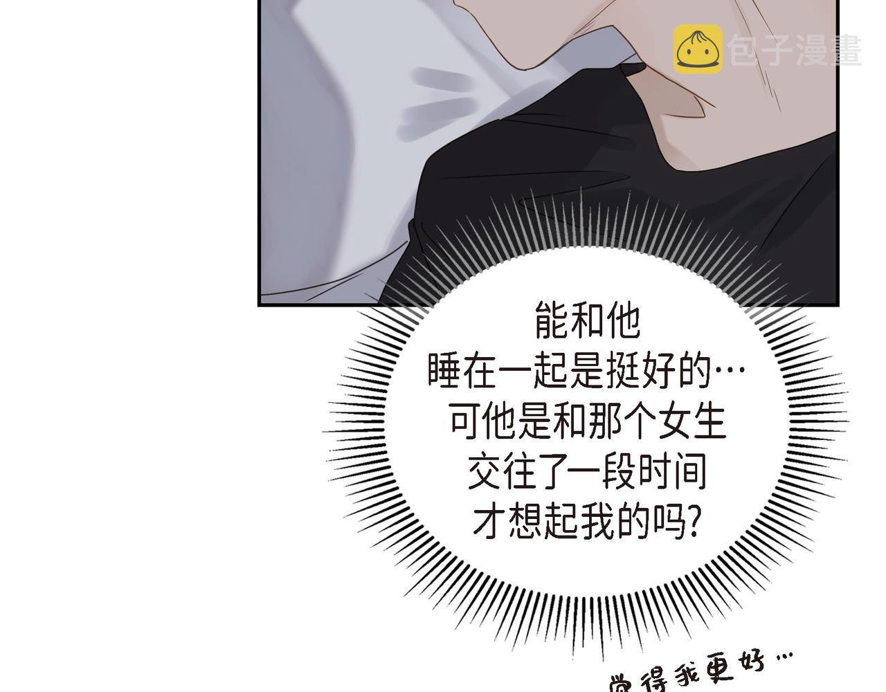 第5话 我有礼物给你72