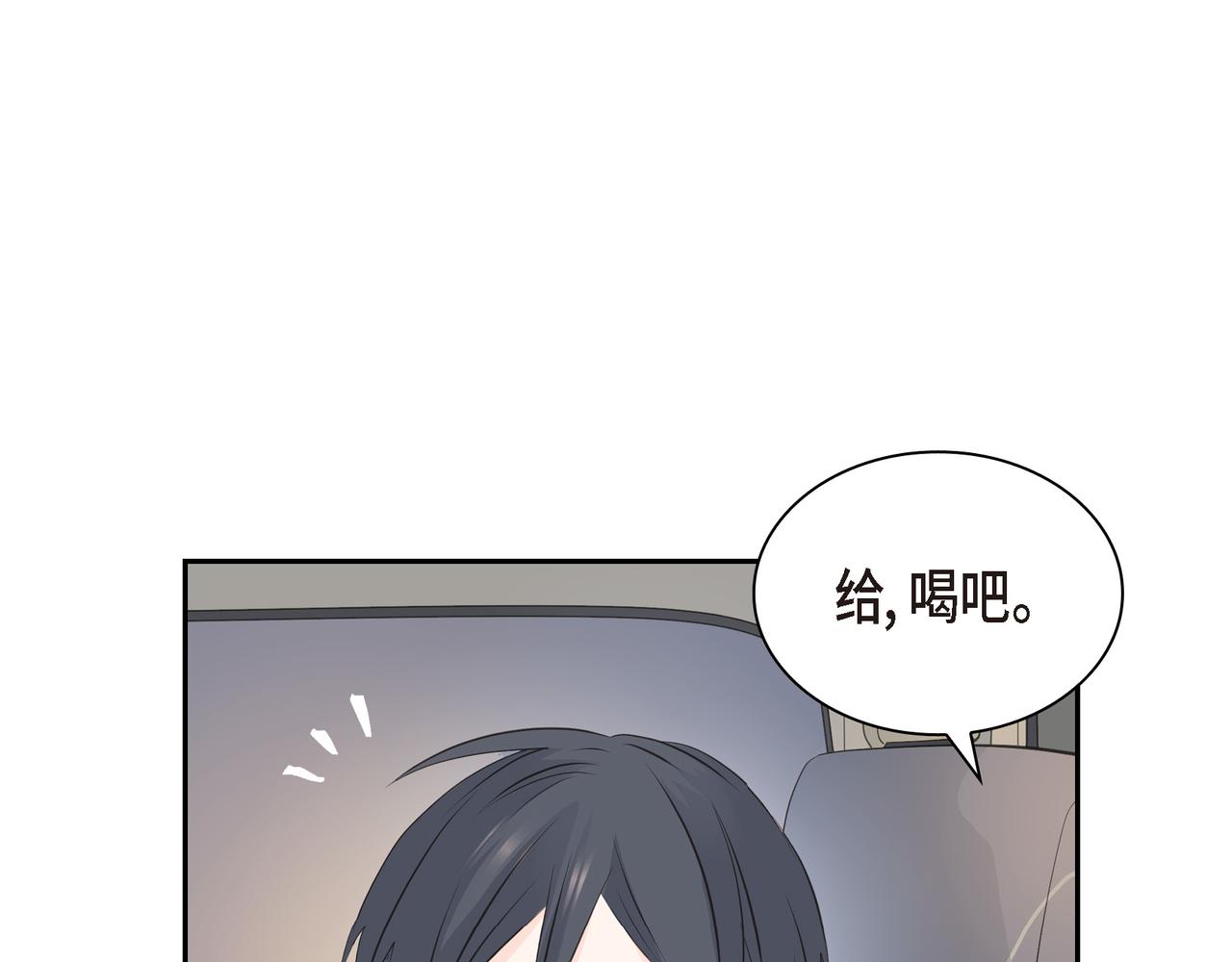 第20话 刀子嘴豆腐心131