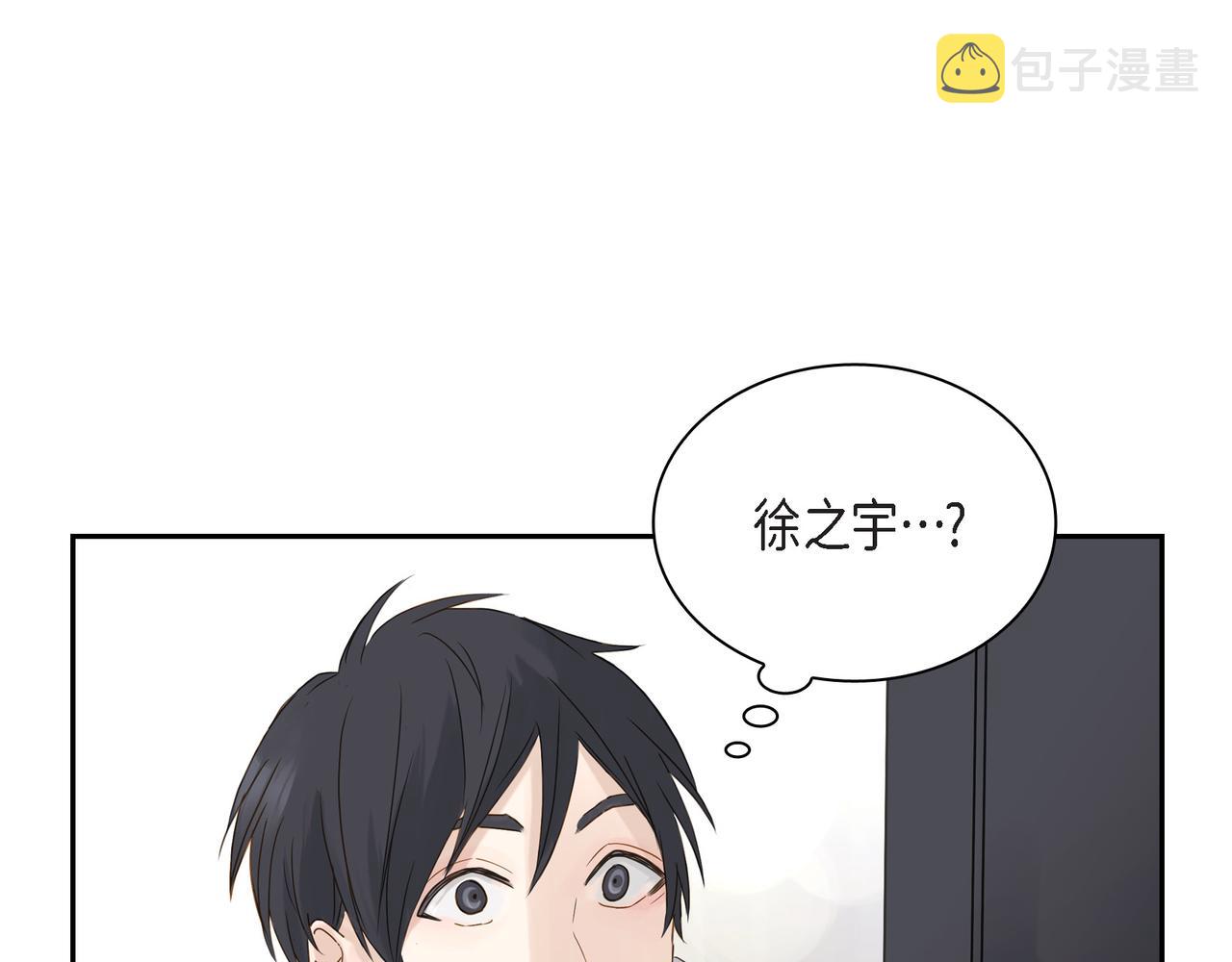 第1话 怎麽接近完美的他125