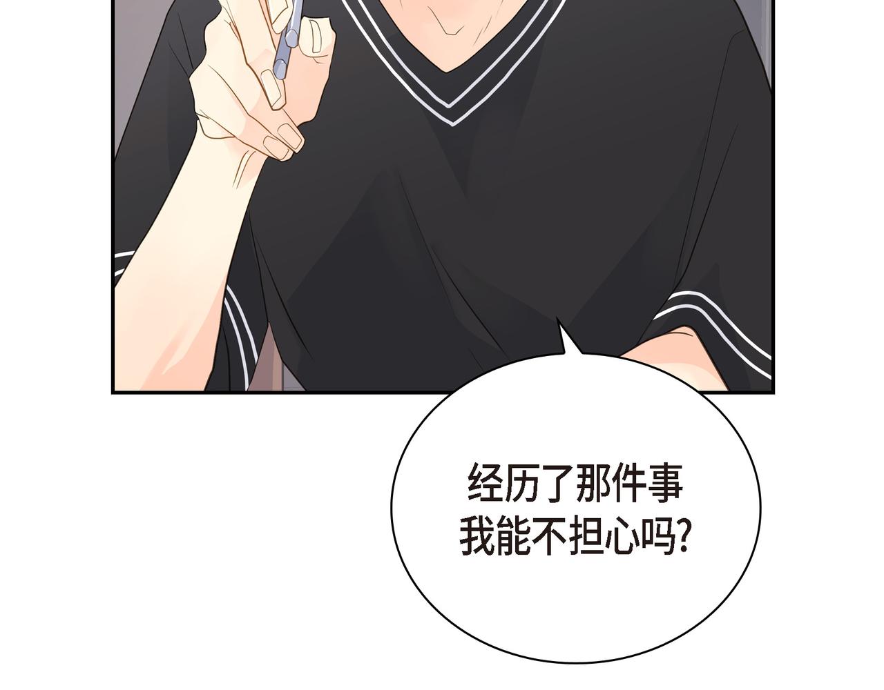 第19话 想去水上乐园67