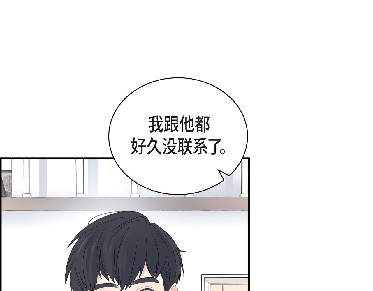 第17话 回老家107
