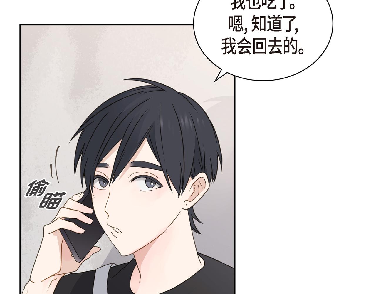 第16话 你可以握着我的手42