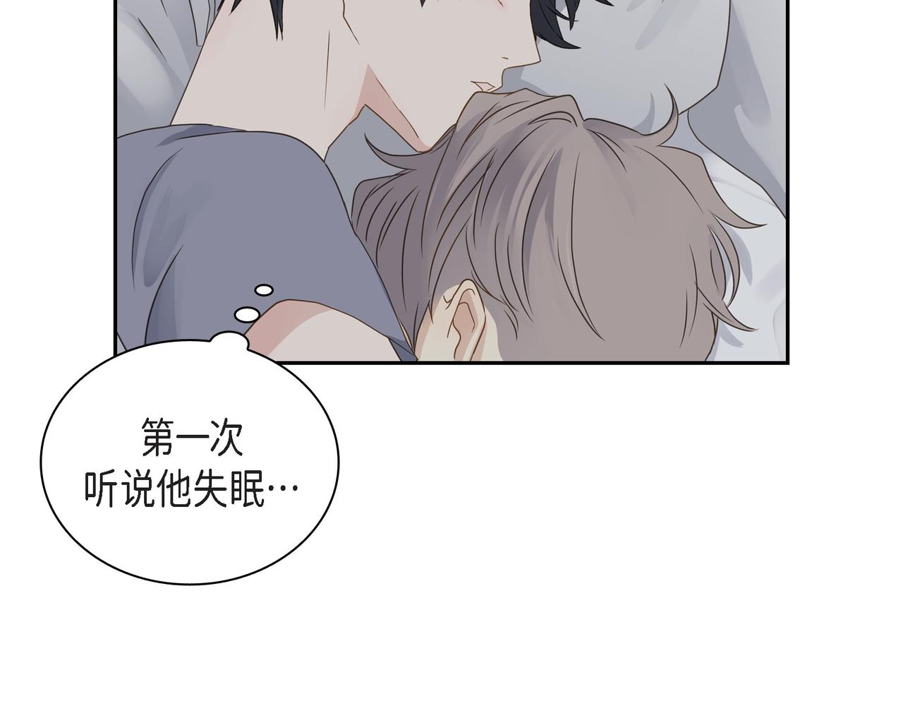 第11话 在他心中的位置124