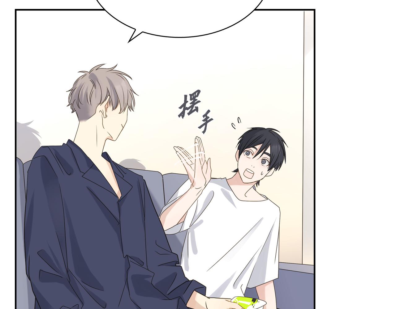 第5话 我有礼物给你120