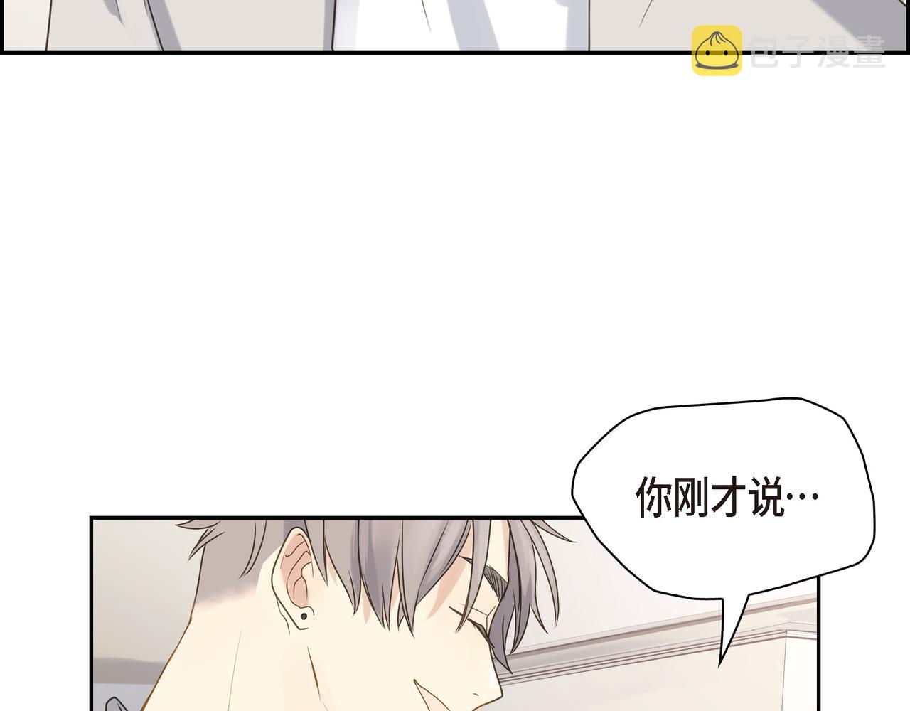 第5话 我有礼物给你31