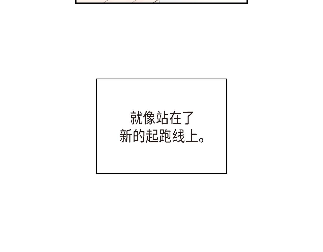 第20话 刀子嘴豆腐心51