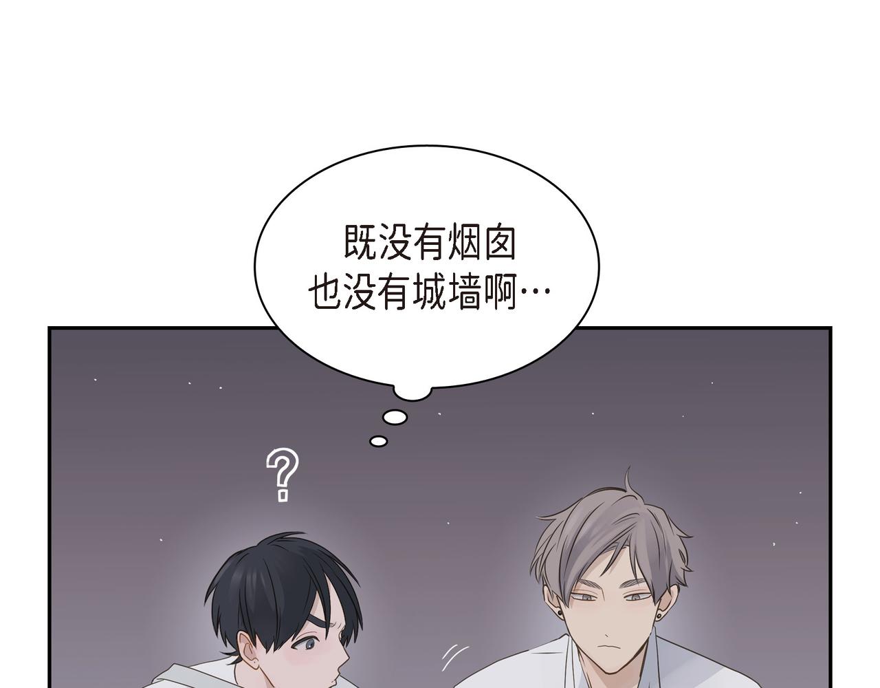 第14话 堆沙城50