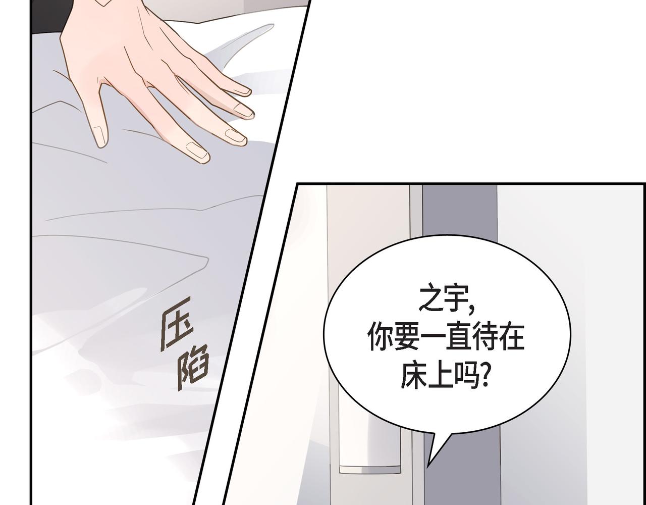 第15话 去看电影54