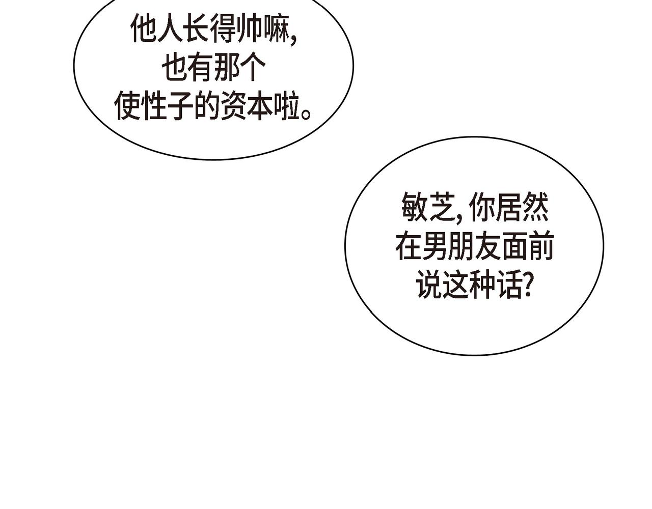 第12话 心愿107