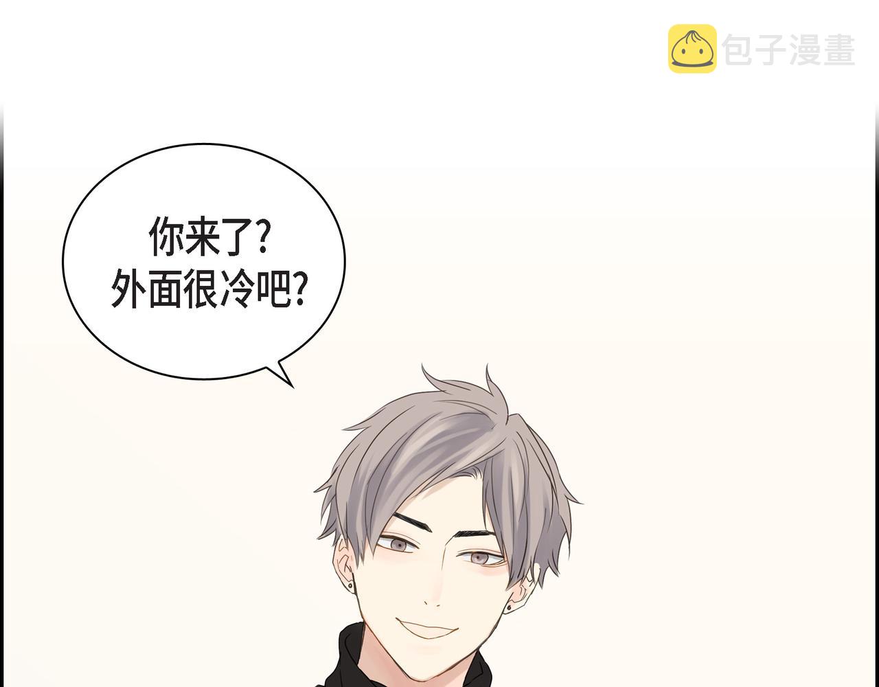 第1话 怎麽接近完美的他6