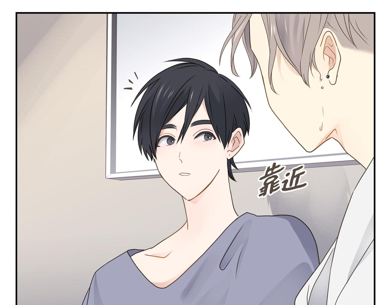 第16话 你可以握着我的手76