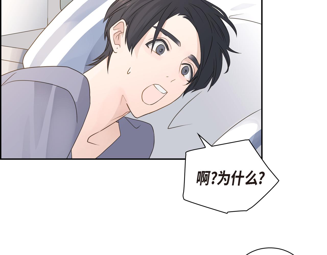 第14话 堆沙城138