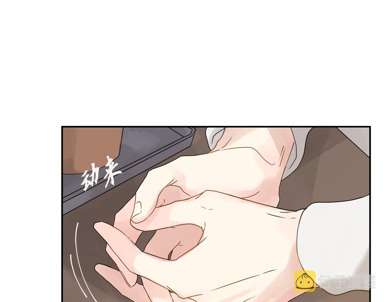 第1话 怎麽接近完美的他193