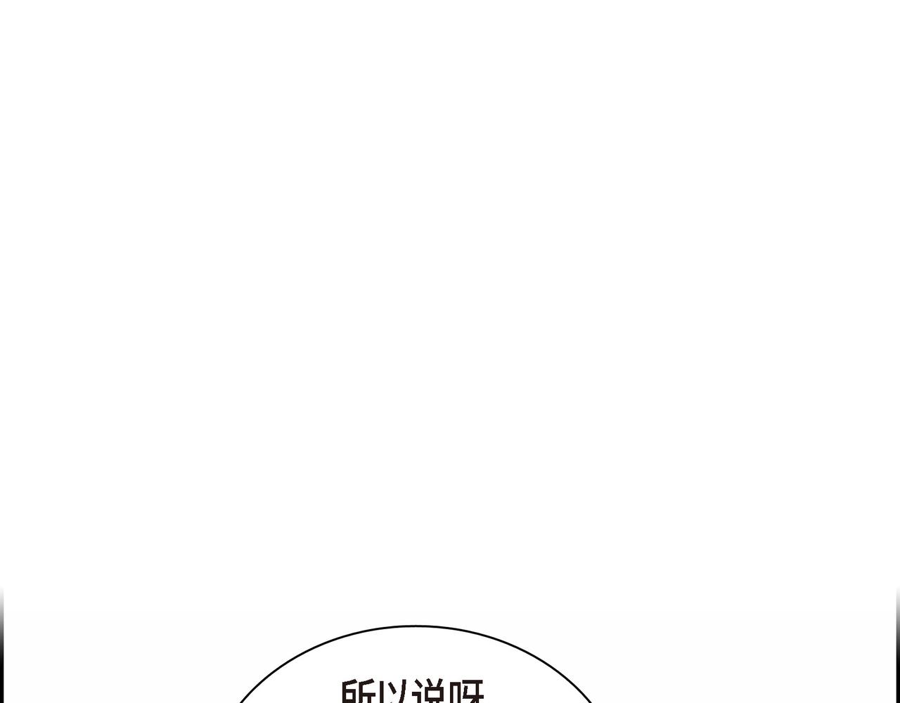 第4话 好感是可以培养的96